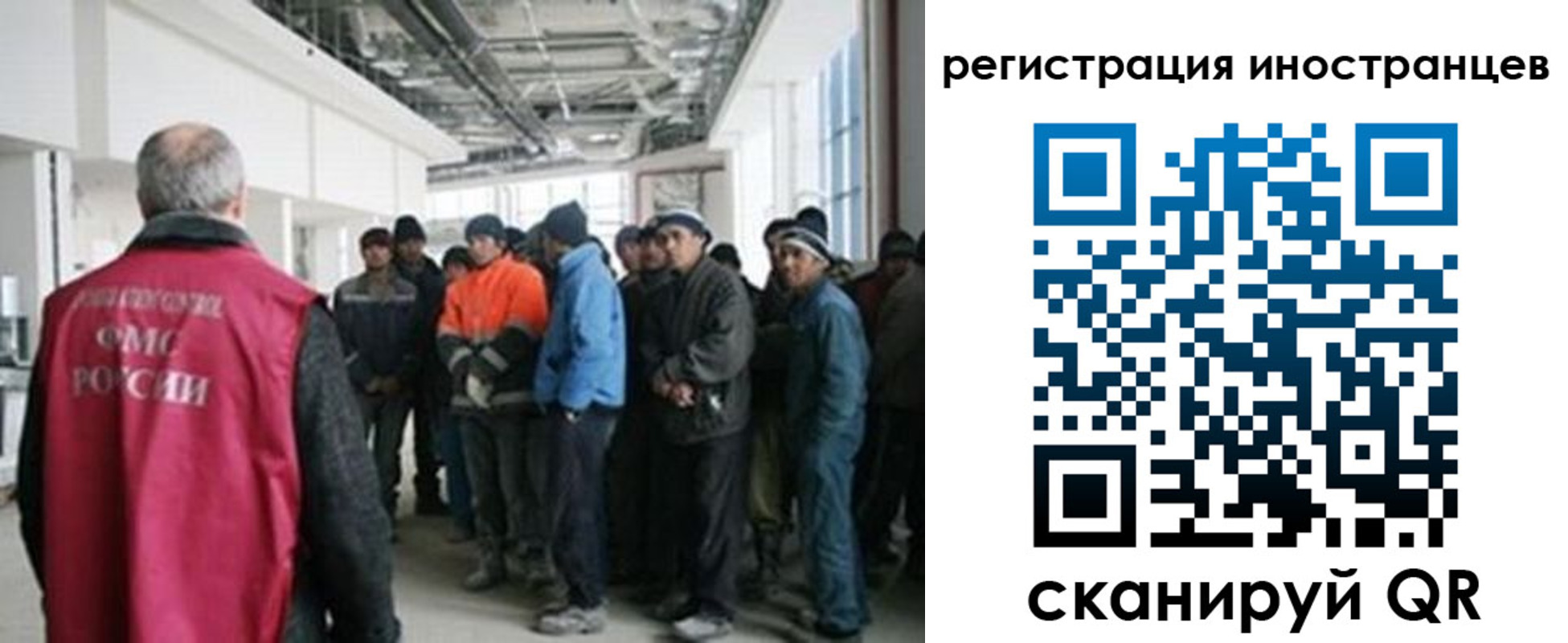 прописка для кредита в Приморском крае