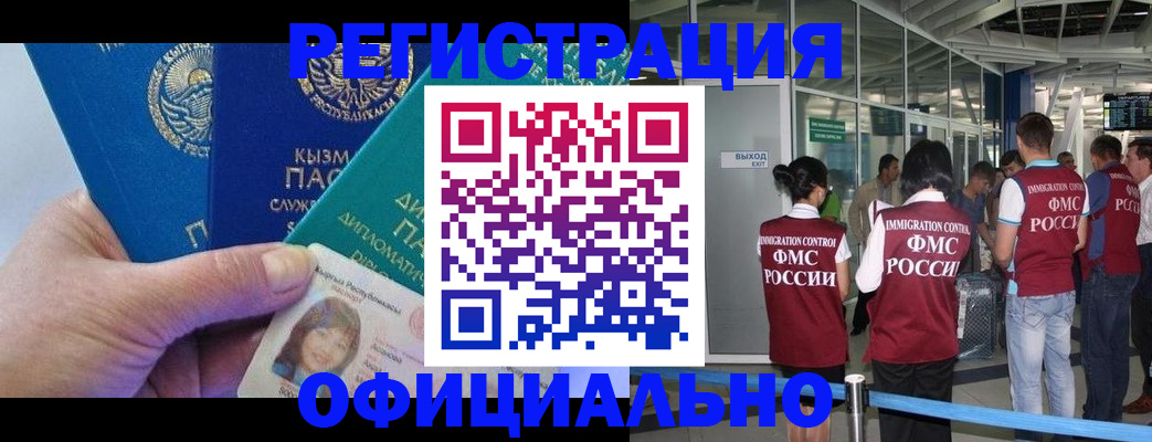 пропишу в квартире в Приморском крае
