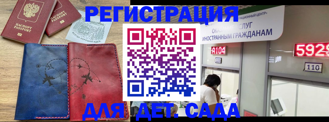 прописка поиск в Приморском крае